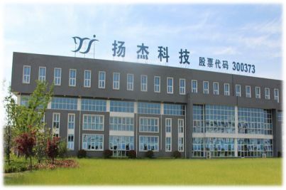 揚杰科技回復問詢 2019年MOSFET產品營收突破億元，技術交流助力發展